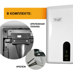 puff1401376_0_4 Крупный